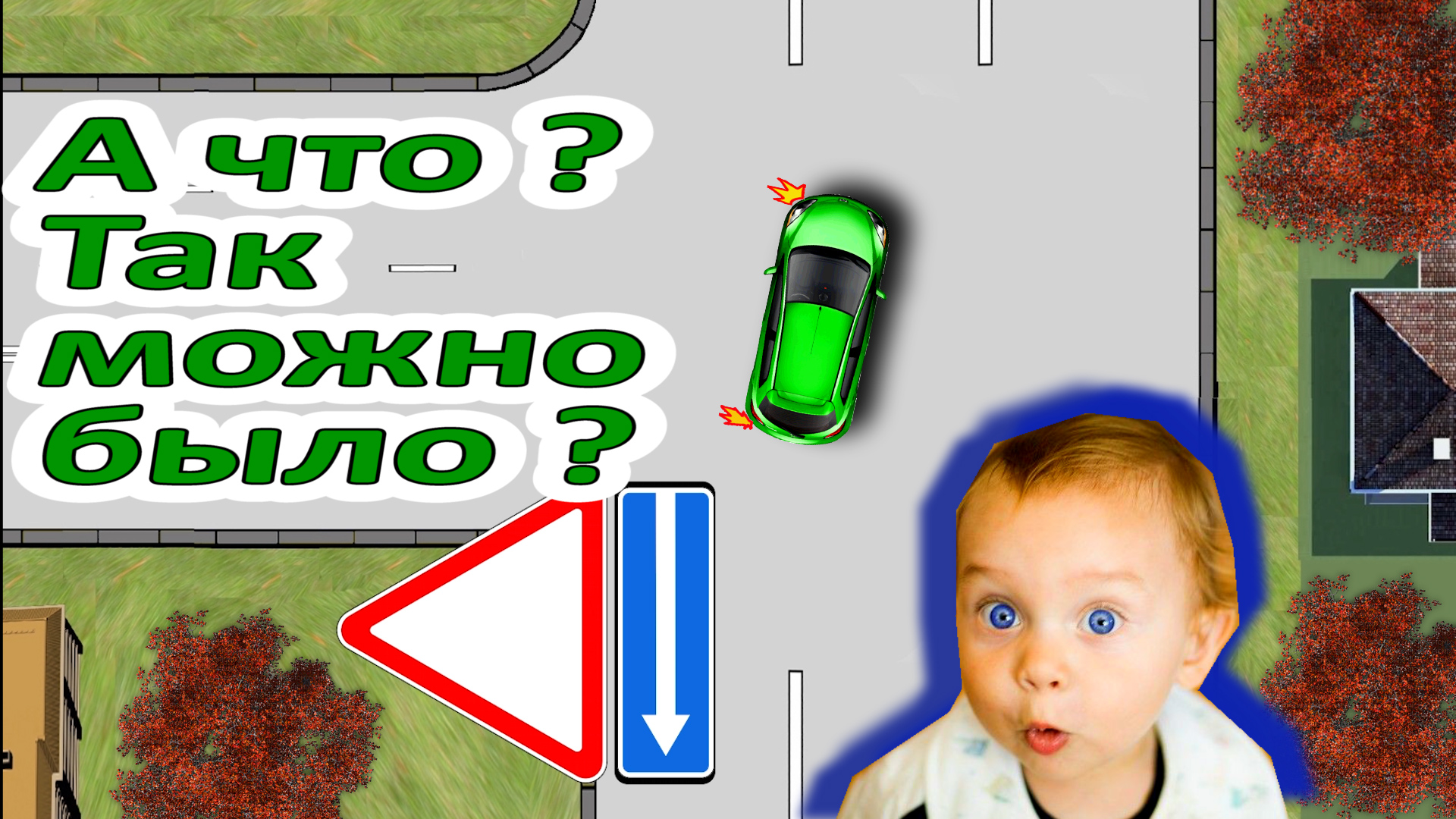 #Разворот на перекрестке смотреть онлайн