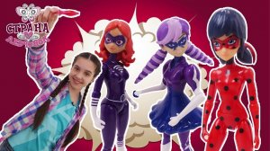 ЛЕДИ БАГ И СУПЕР КОТ ПРОТИВ ЛЕДИ ВАЙ ФАЙ И НЕПОГОДЫ