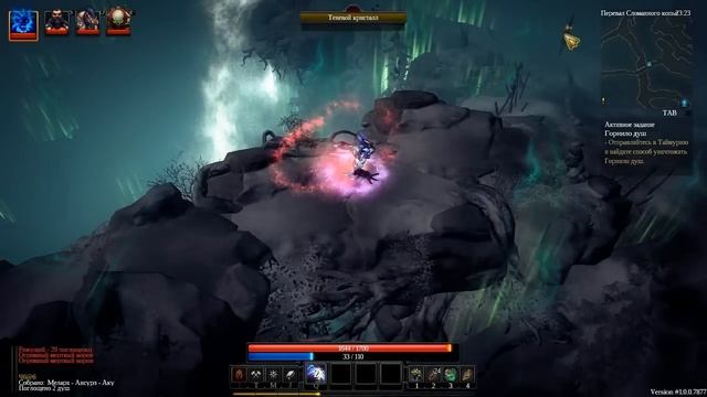 Прохождение Shadows: Heretic Kingdoms [#10 Перевал Сломанного копья] смотреть онлайн