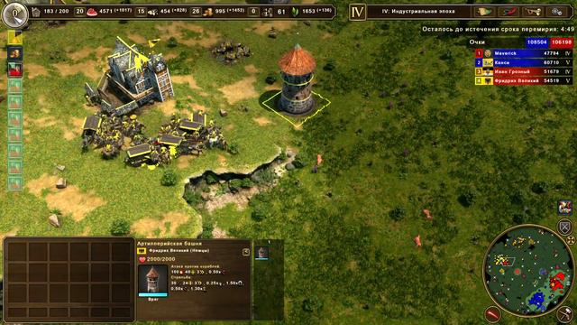 Age of Empires III Definitive Edition (за Японию) смотреть онлайн