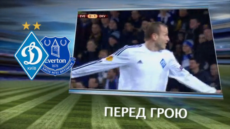 10 причин победить "Эвертон" смотреть онлайн