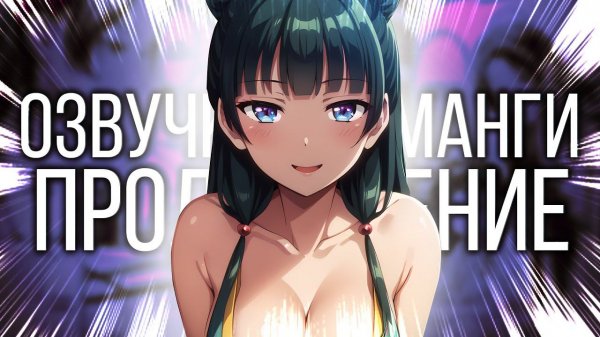 ПРОДОЛЖЕНИЕ Монолог фармацевта 2