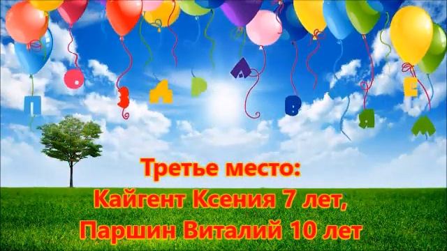Итоги конкурса "Цветы малой Родины" смотреть онлайн