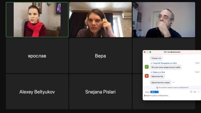 Евгений Шкультин, Алиса Стефановская. «Музыкальная психология эмоций». смотреть онлайн