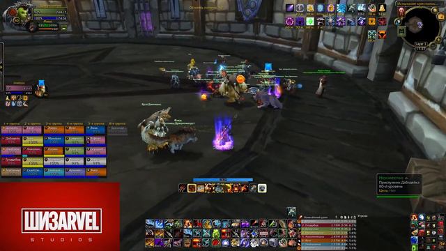 WoW WoTLK Classic - Пламегор (EU) - ИВК 25 хм. - сурв хант. 16.09.2023 смотреть онлайн