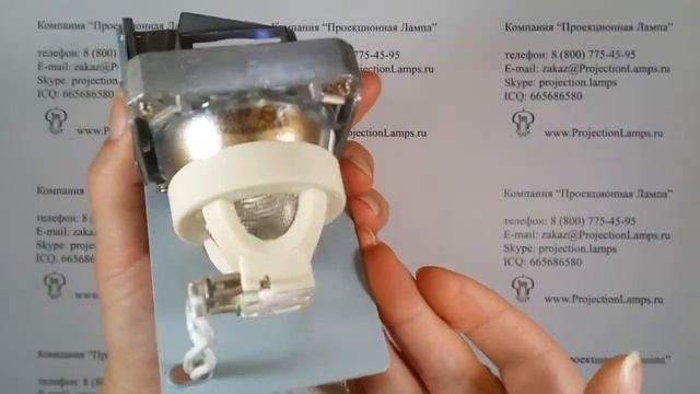 Лампа LV-LP42 для проектора CANON смотреть онлайн