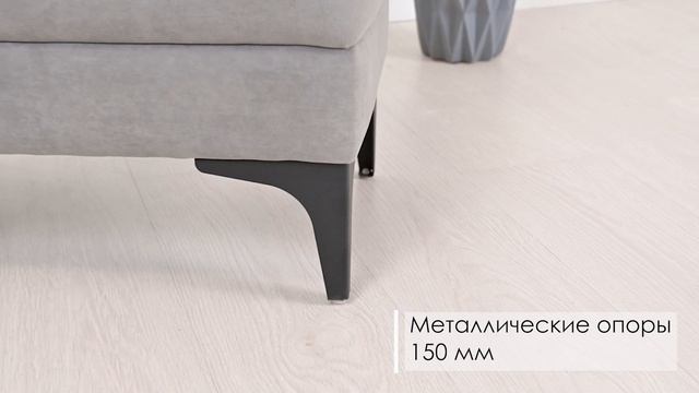 Пуф Рико для прихожей, гостиной, кухни и детской смотреть онлайн