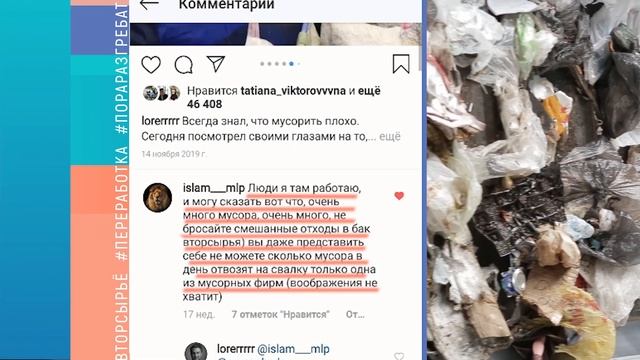 Сортировка и переработка мусора. Как работает сортировочная станция? смотреть онлайн
