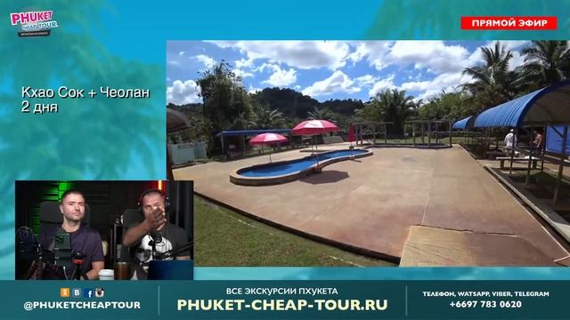 Сингапур, Куала Лумпур. Тур на Jet Ski и озеро Чео Лан 2 дня. Что изменилось в 2023 году? смотреть онлайн