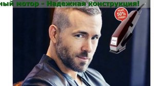 Moser 1400 Инструкция