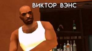 Gta Liberty City Stories против Gta Vice City Stories. Какой сториес лучше? #gta
