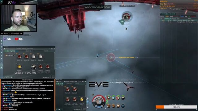 EVE online: 1v1 navy frigate арена! смотреть онлайн