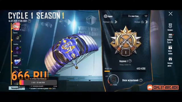 ДОБРОГО ВРЕМЕНИ СУТОК БРАТВА !!! СКОРО РОЗЫГРЫШ 10 РП ПОДПИШИТЕСЬ !!! смотреть онлайн