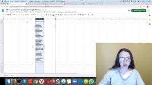 Что делать если не видно весь текст, который написан в ячейке Google Таблицы?