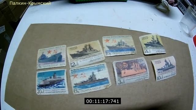 Как я чистил Почтовые Марки смотреть онлайн
