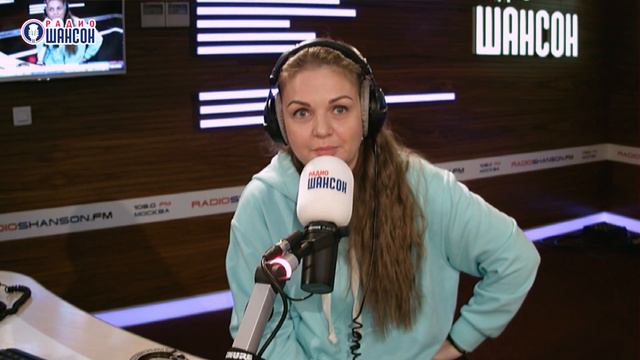 Марина Девятова в «Звёздном завтраке» на Радио Шансон смотреть онлайн