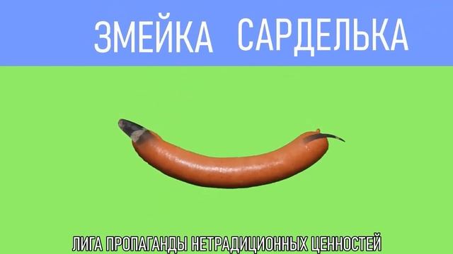 Все мои ПАРОДИИ на МЫШКУ СОСИСКУ которые сделал ЛЕПКА SHOW смотреть онлайн