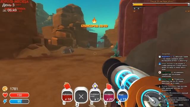 ПРОХОДИМ СЛАЙМОВ СО ВСЕМИ МОДАМИ! ► Slime Rancher смотреть онлайн