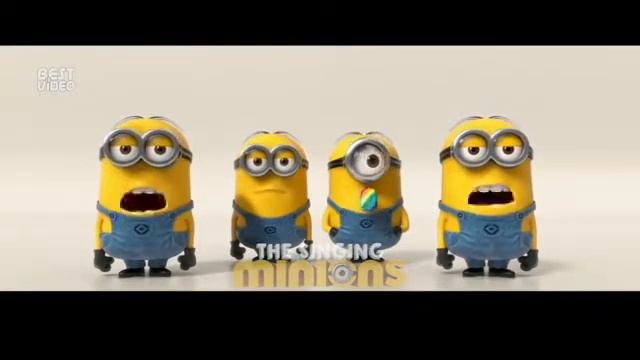 Поющие миньёны смотреть онлайн