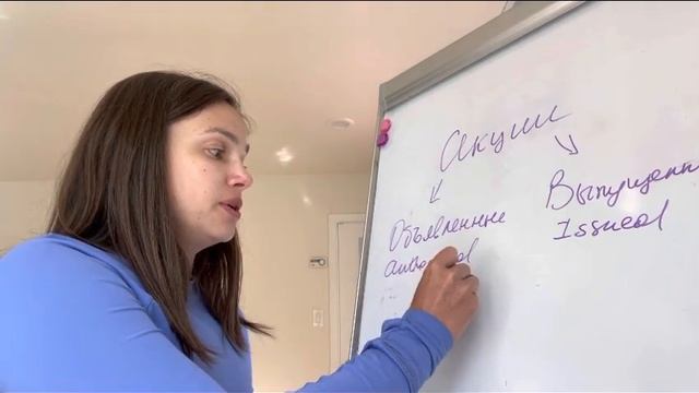 Объявленые акции vs выпущенные акции смотреть онлайн