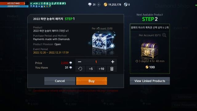 Lineage 2M - Умрет ли игра в 2023? смотреть онлайн