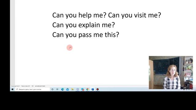 Меняем "do" на "can". смотреть онлайн