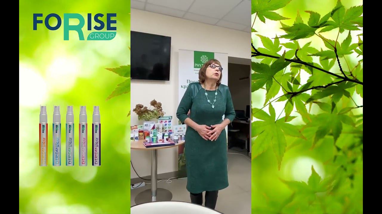 FORISE GROUP. Отзыв: уход от боли, улучшение сна. Спреи IMMUNO и SLEEP. смотреть онлайн