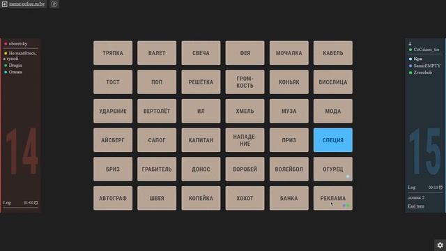 Стримчик смотреть онлайн