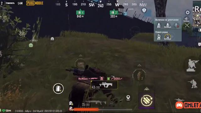 Стрим Metro Royal 22.07.2023 смотреть онлайн