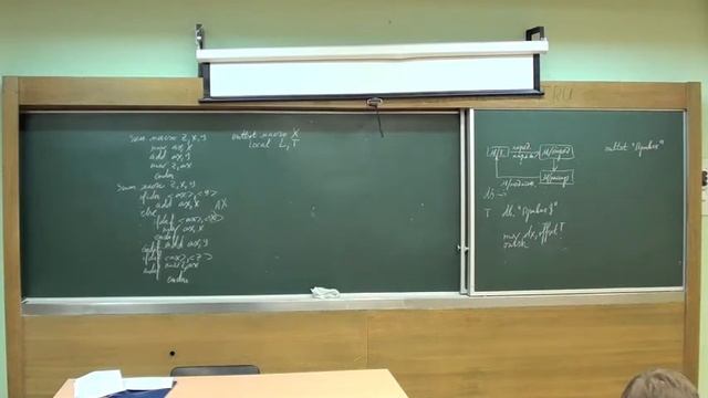 Ассемблер и архитектура ЭВМ - Лекция № 8 часть 1 смотреть онлайн