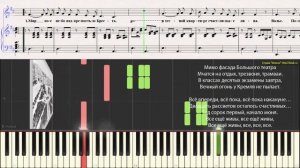 Довоенный вальс (Ноты и Видеоурок для фортепиано) (piano tutorial)