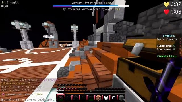 САМЫЙ ЛУЧШИЙ РЕСУРСПАК ДЛЯ ПВП НА VIMEWORLD смотреть онлайн