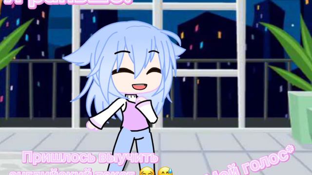 Песня 🎶 | Меме | Пришлось выучить английский текст 😂😅🥲 смотреть онлайн