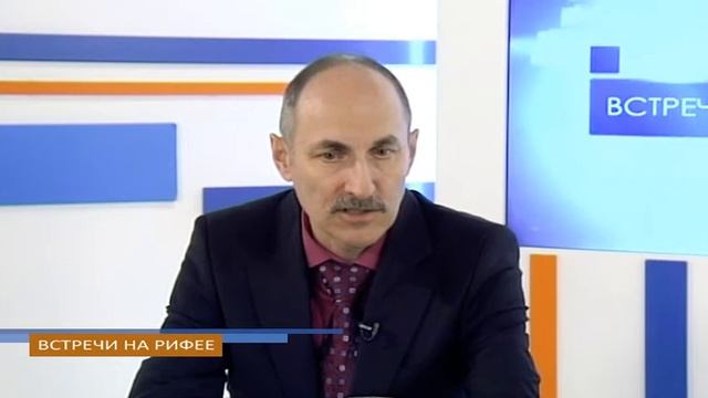 Встречи на Рифее смотреть онлайн