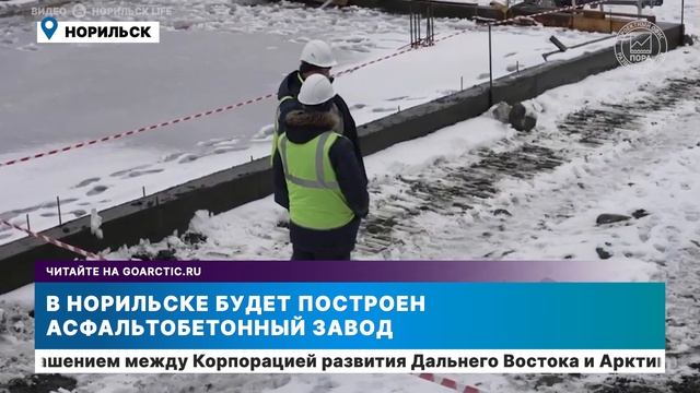 Тренды арктической повестки с Александром Стоцким с 3 по 7 октября 2022 года смотреть онлайн