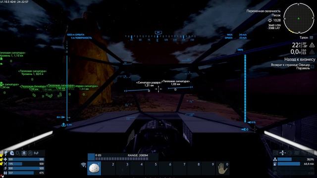 Empyrion GS v 1.10 Atlantis Next#6 А жизнь то налаживается? смотреть онлайн