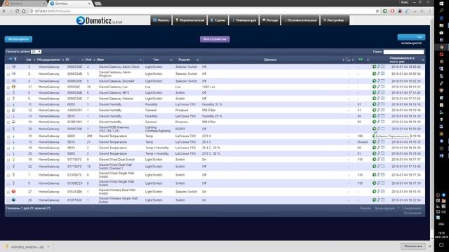 Умный дом Xiaomi. Чем заменить Mi Home и как заставить все устройства работать без интернета? смотреть онлайн