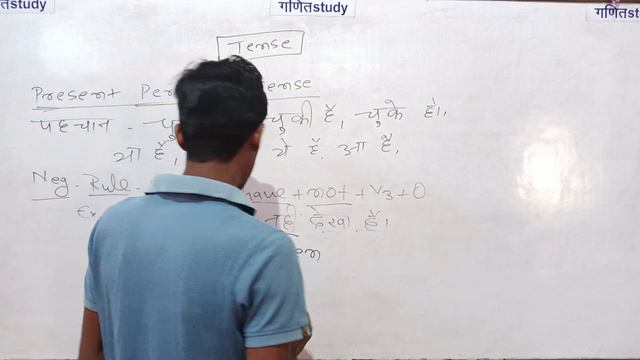 present perfect tense - 2 neg rule (@englishstudybypknirala8057 ) смотреть онлайн