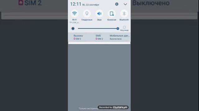 Что делать если заблокировали в вк ????Как восстановить страницу помогите ? смотреть онлайн