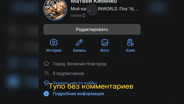 Пересказ Jojolion(ДжоДжоЛьва) Часть 1 смотреть онлайн