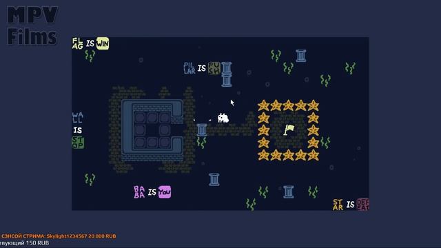 Гуфовский играет в BaBa Is You (самые интересные моменты) смотреть онлайн