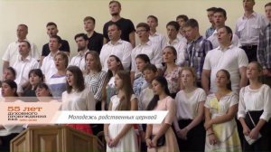 Священный огонь разгораясь над миром..