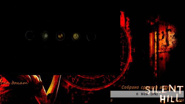 Silent Hill 2 - Live Прохождение #2 смотреть онлайн