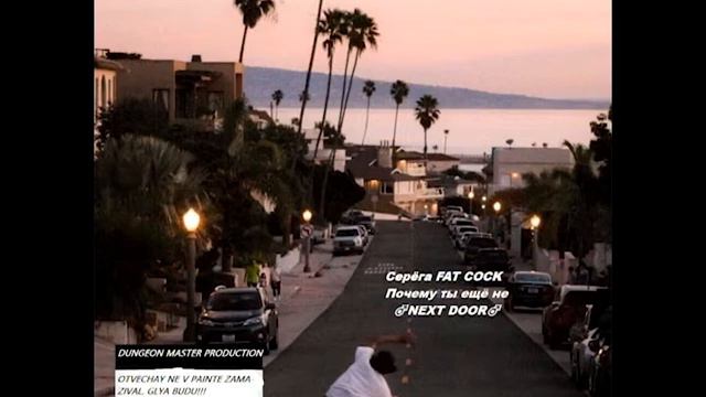 Серёга Пират - Почему ты ещё не фанат? ♂️(Right Version)♂️ смотреть онлайн