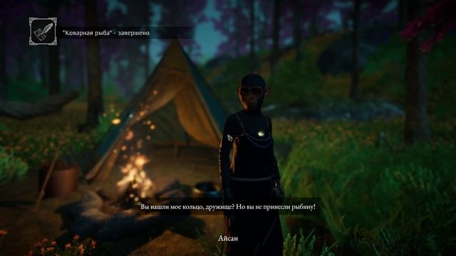 Eastshade Прохождение Часть 9 Финал смотреть онлайн