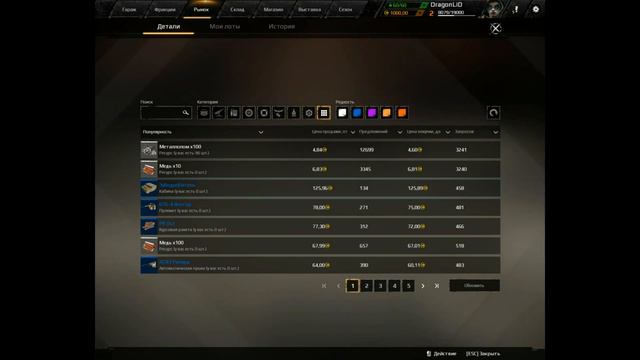 Crossout-Обзор смотреть онлайн