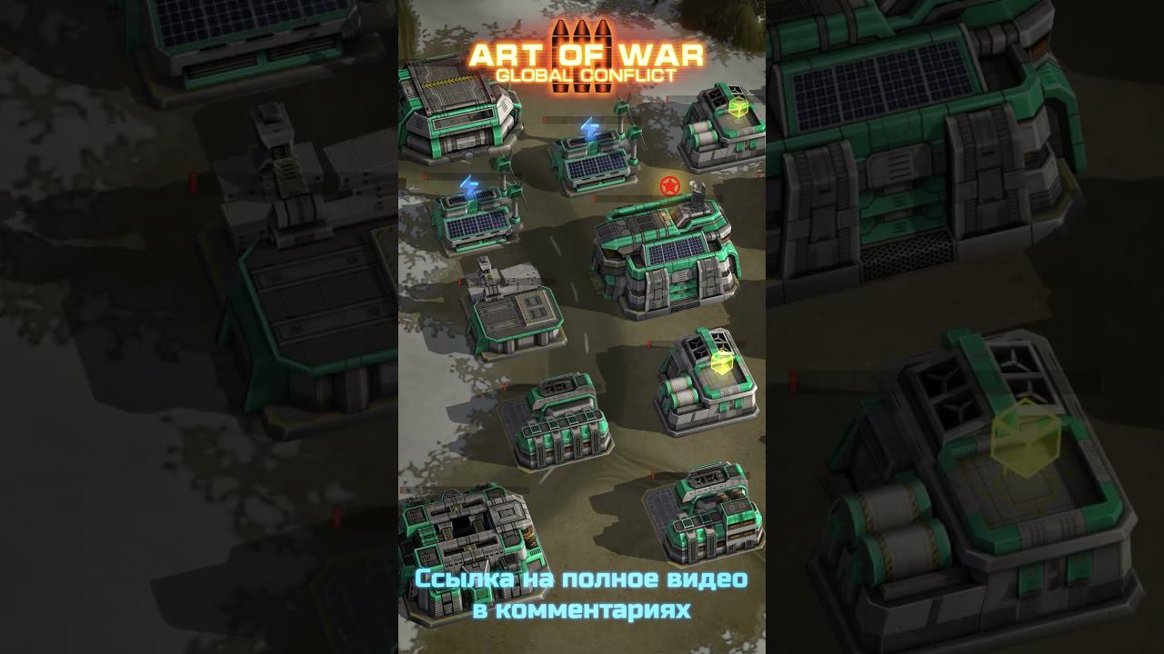 Блиц-Турнир "Слабое звено". Art of War 3 RTS / Арт оф вар 3 смотреть онлайн
