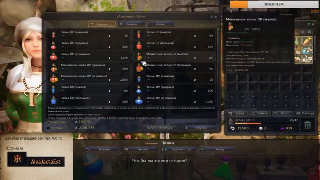 Black Desert\И чем бы тут занятся? смотреть онлайн