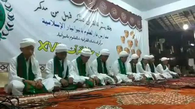 I'lan Al-Qur'an 30 Juz PP. Darul Ulum Banyuanyar смотреть онлайн