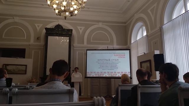 Елецкая слобода. Конференция. Актуальность хореографии смотреть онлайн